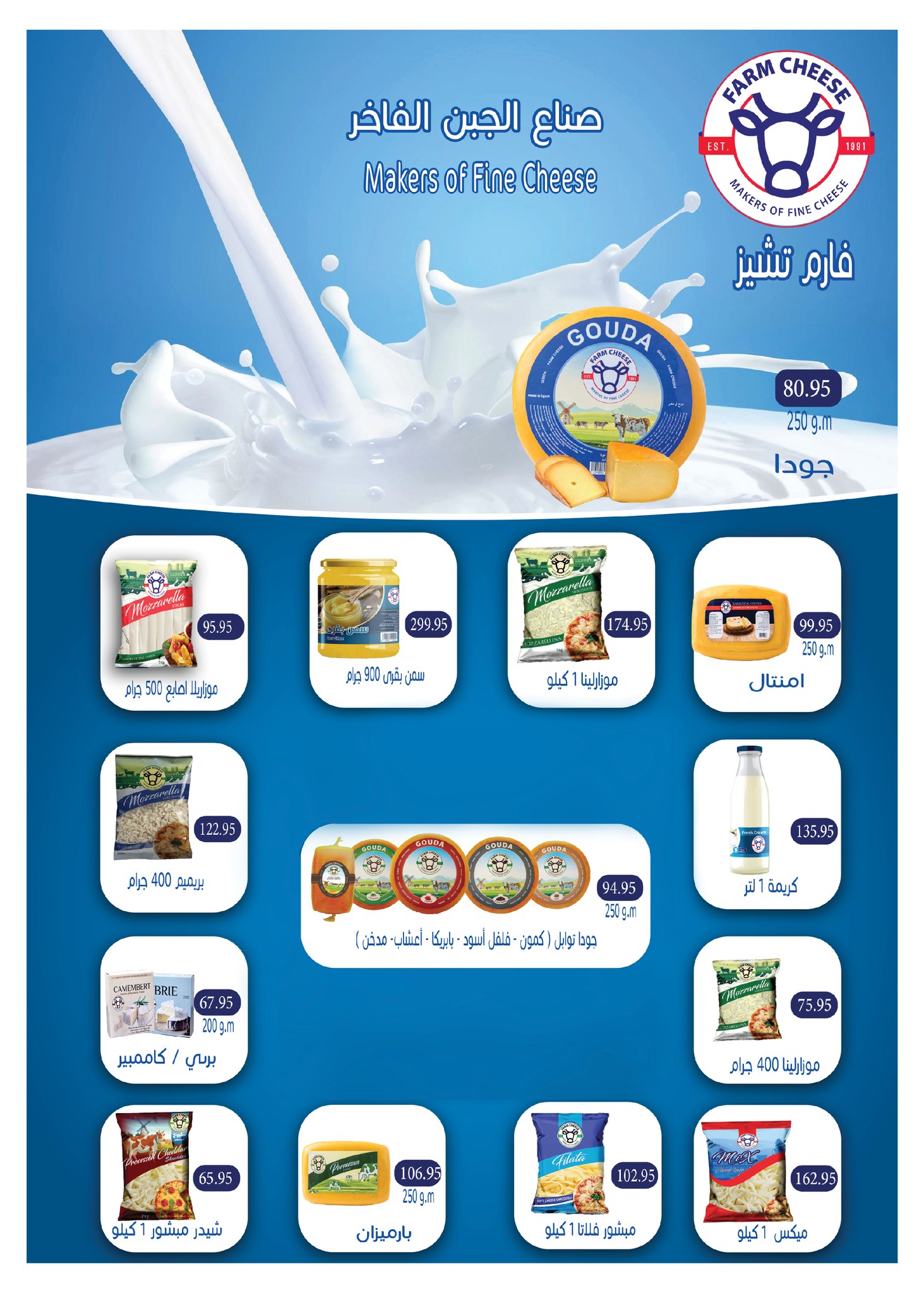 hyper-one offers from 25nov to 5dec 2024 عروض هايبر وان من 25 نوفمبر حتى 5 ديسمبر 2024 صفحة رقم 41